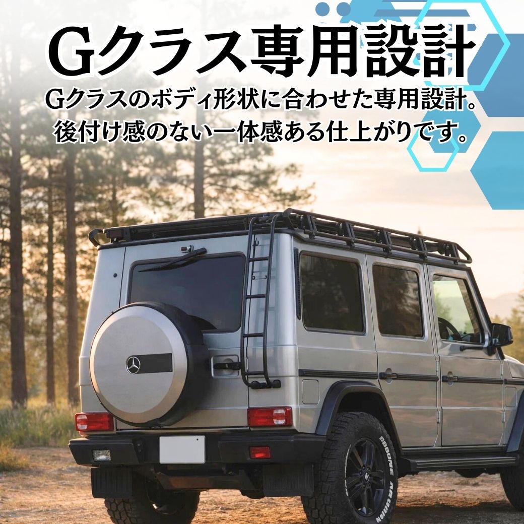 Mercedes-Benz（メルセデス・ベンツ） GI☆GEAR プロフェッショナル