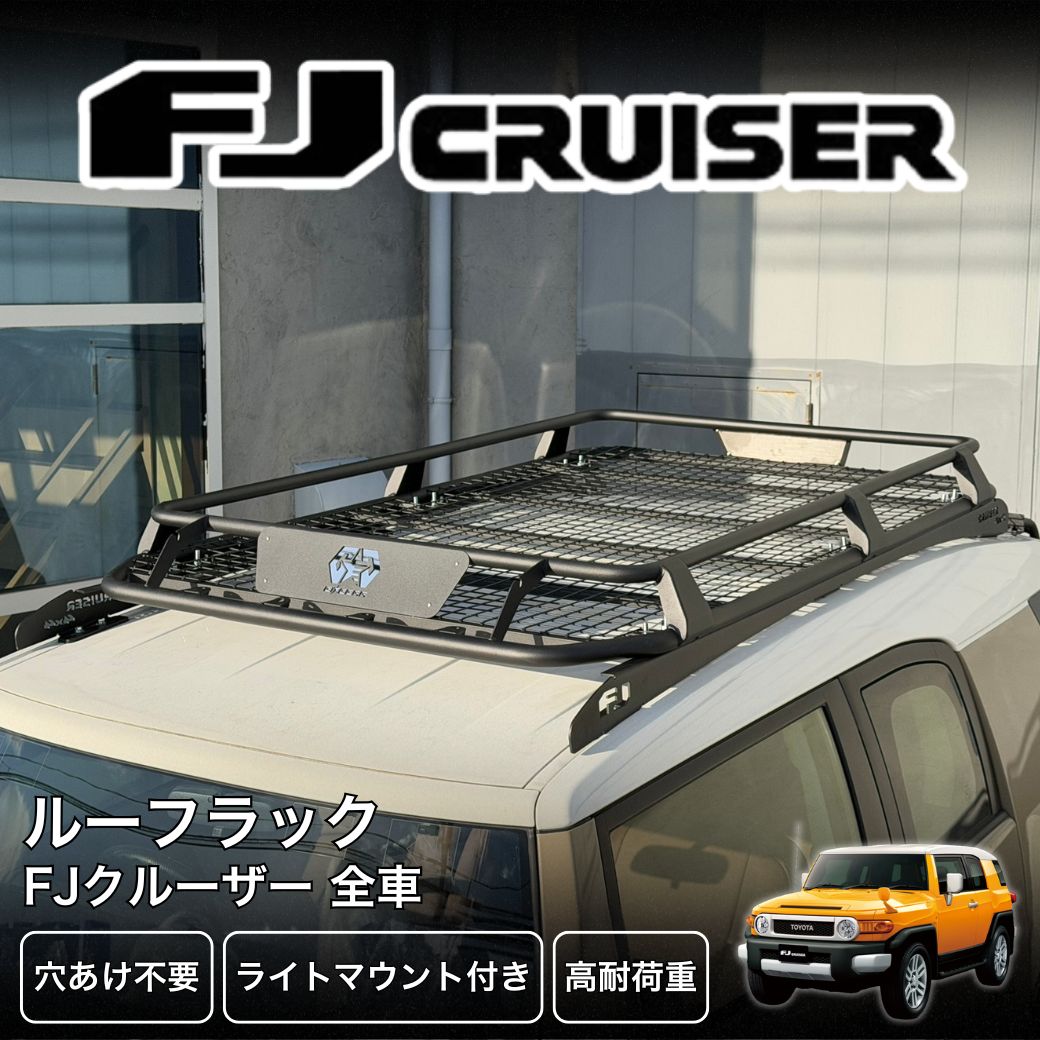 トヨタ（TOYOTA） 10%OFF 6/2まで！GI☆GEAR オフロード ルーフラック