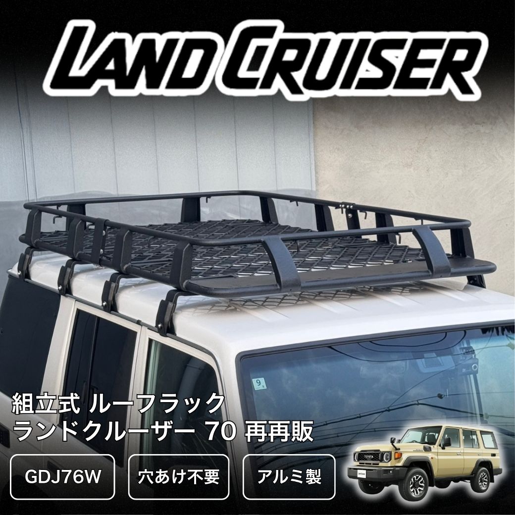GI☆GEAR ジーアイ・ギア] 組立式 ロングタイプ ルーフラック アルミ製
