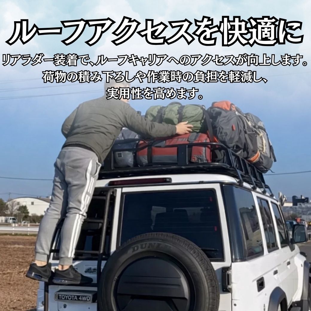 ランドクルーザー [GI☆GEAR社製] ロゴ切り抜き リアラダー/はしご