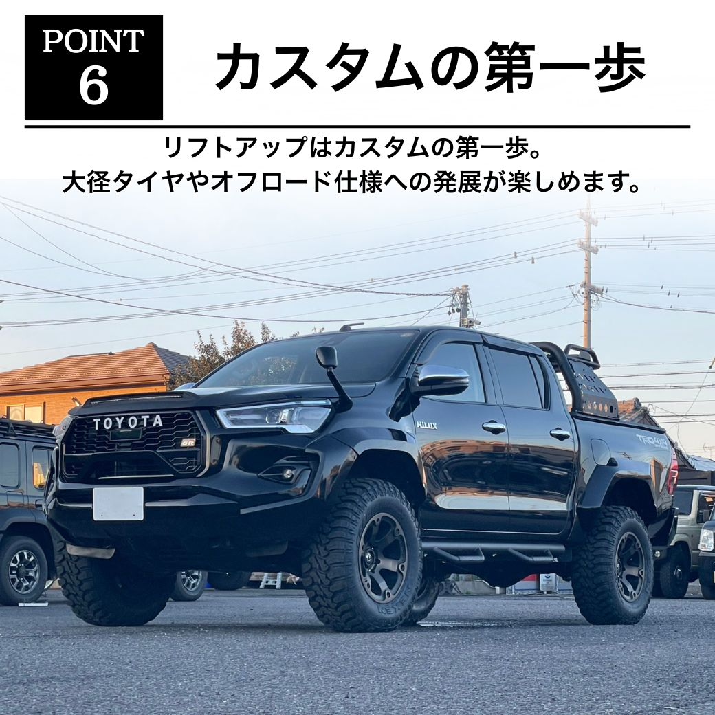 トヨタ（TOYOTA） GI☆GEAR 3インチアップ フロントスペーサー リフト