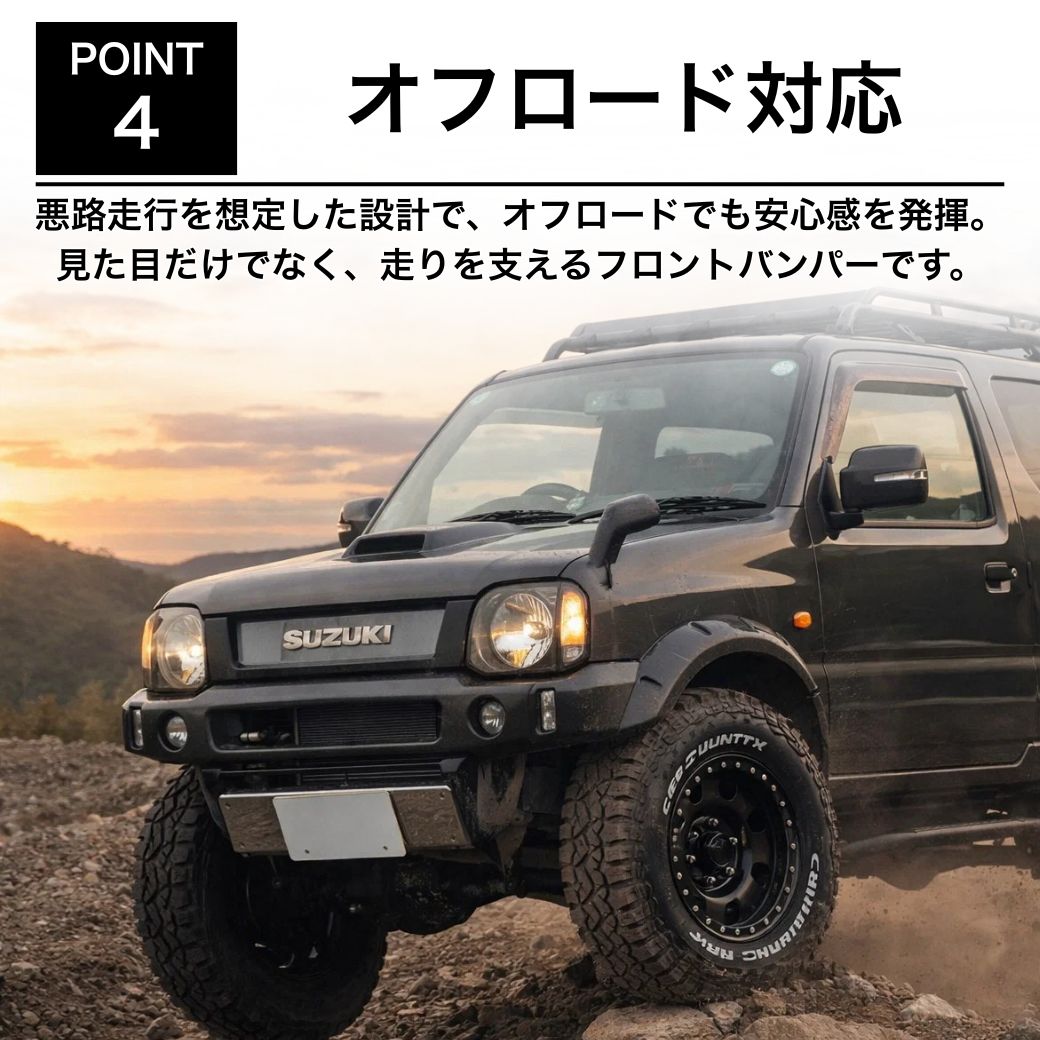 スズキ JB23 ジムニー 社外フロントバンパー イカリングフォグのおまけ付き マツダAZオフロード JM23にも GI☆GEAR ジーアイ・ギア ] Paradigm フロントバンパー LEDフォグ