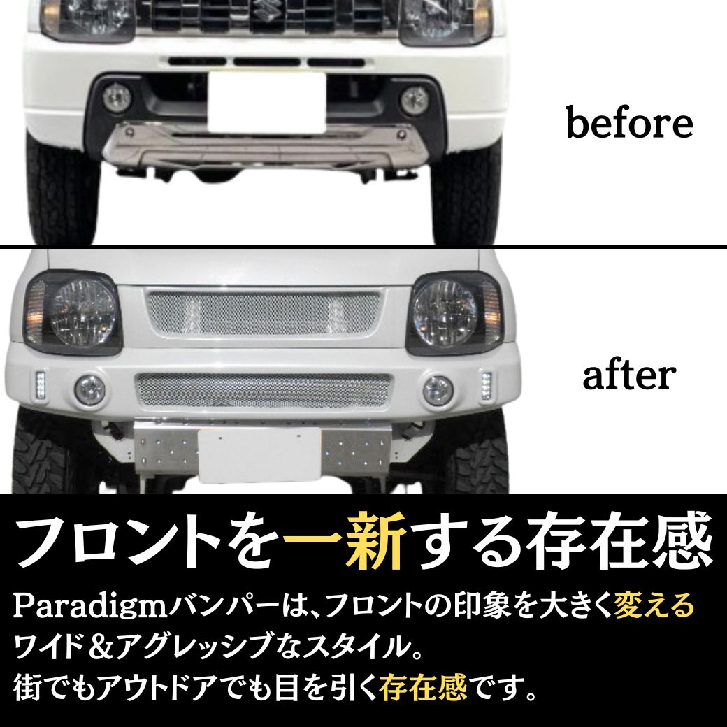 ジムニー GI☆GEAR 超良品 フロントバンパー LEDフォグライト付き 未