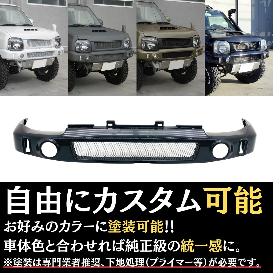 ジムニー GI☆GEAR 超良品 フロントバンパー LEDフォグライト付き 未