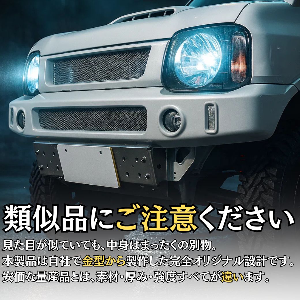 ジムニー GI☆GEAR 超良品 フロントバンパー LEDフォグライト付き 未