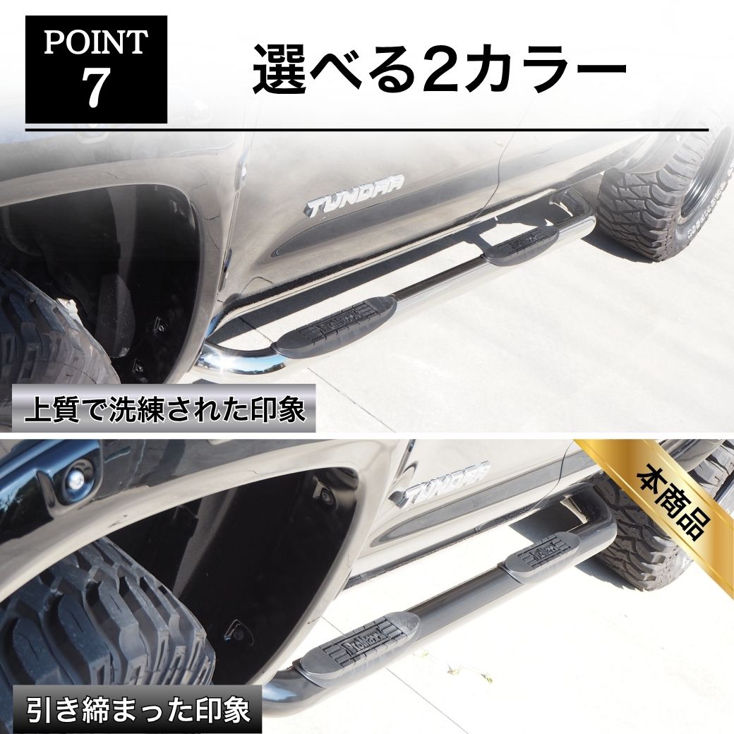 トヨタ（TOYOTA） GI☆GEAR オフロード 3インチサイドバー サイド