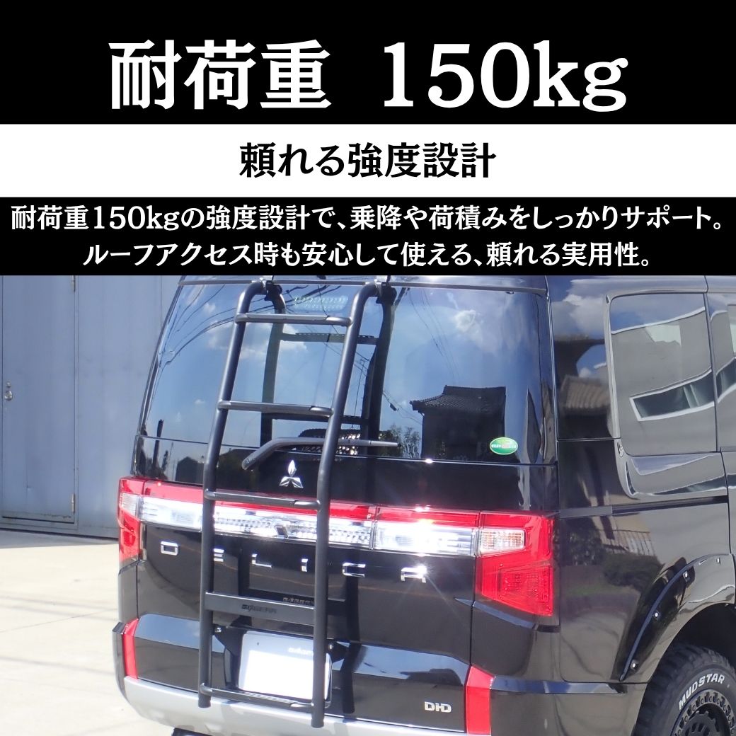 GI☆GEAR HULK オフロード リアラダー/リヤラダー はしご キャリア