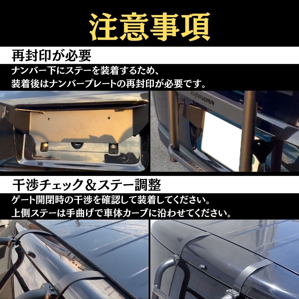 GI☆GEAR ロゴ切り抜きリアラダー 三菱 デリカ D5 後期 カスタム