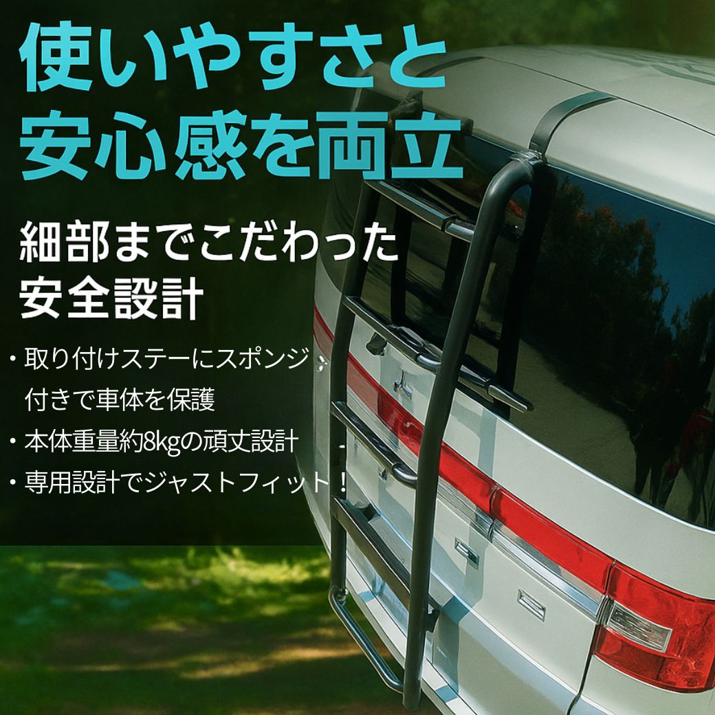 三菱（MITSUBISHI） GI☆GEAR ロゴ切り抜きリアラダー デリカ D5 前期