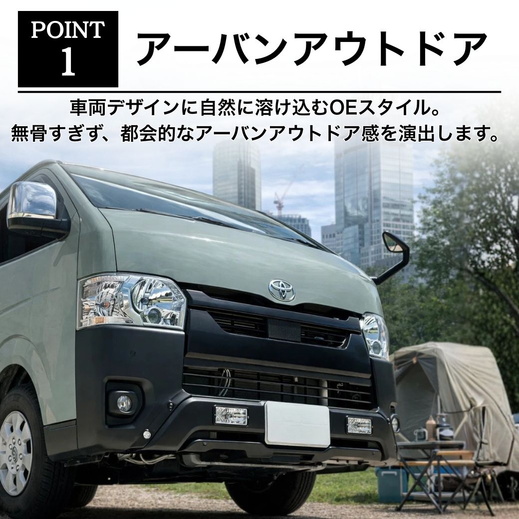 ハイエース GI☆GEAR OEスタイル フロントバンパーガード