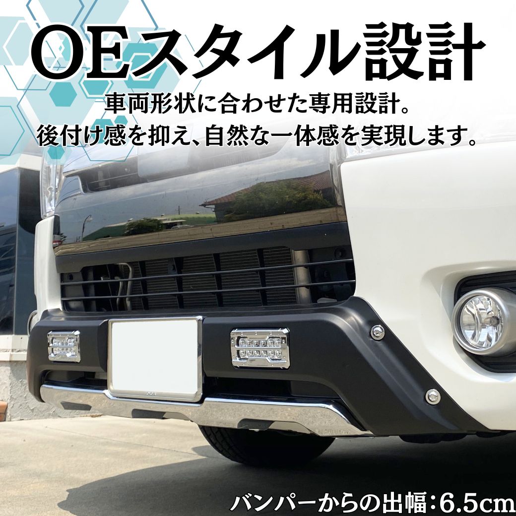 ハイエース GI☆GEAR OEスタイル フロントバンパーガード