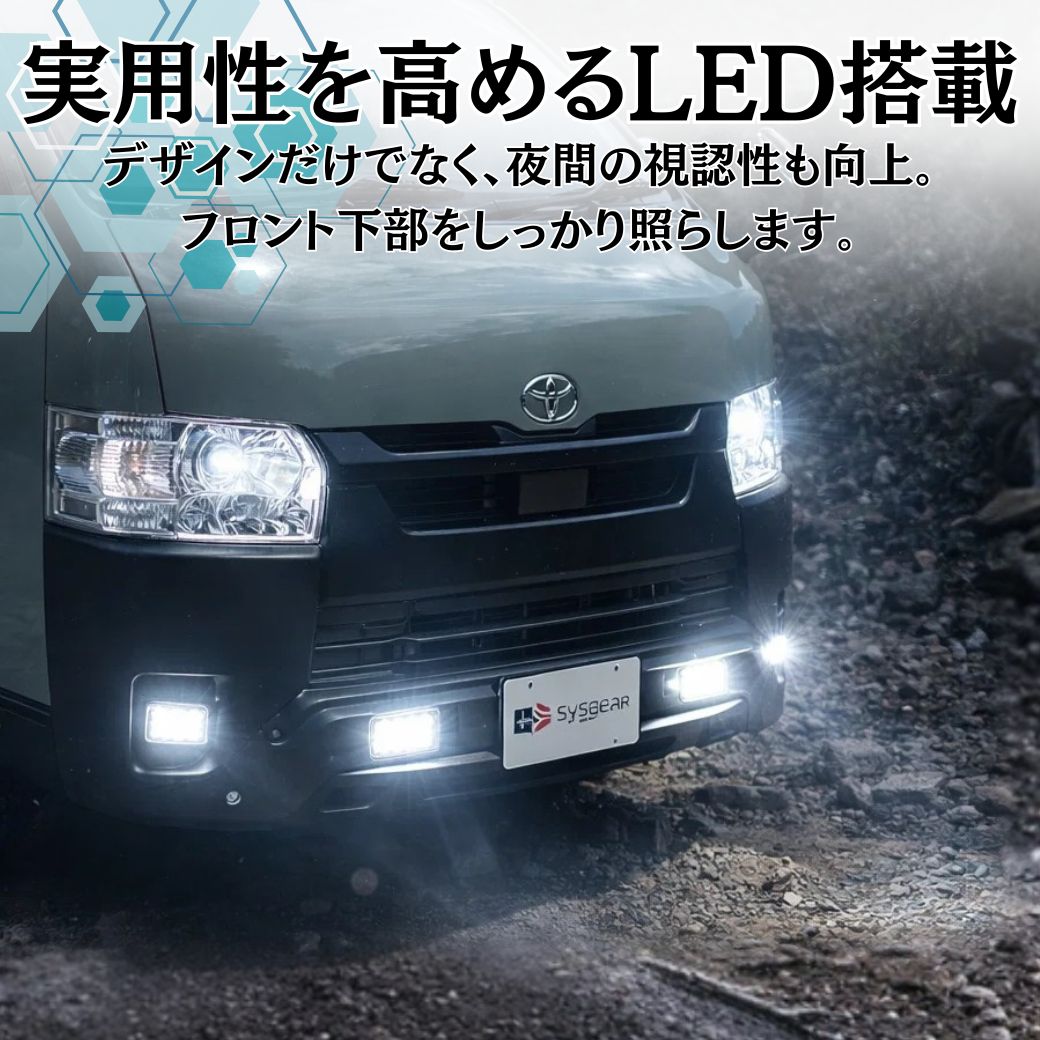 ハイエース GI☆GEAR OEスタイル フロントバンパーガード