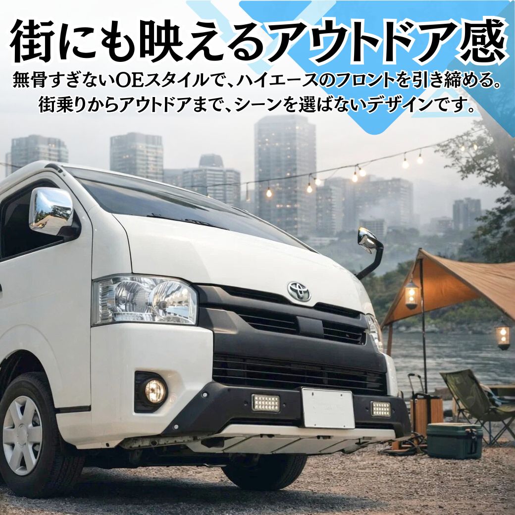 ハイエース GI☆GEAR 200系 OEスタイルフロントバンパーガード