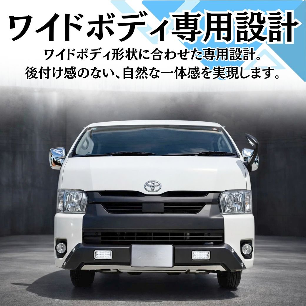 ハイエース GI☆GEAR 200系 OEスタイルフロントバンパーガード