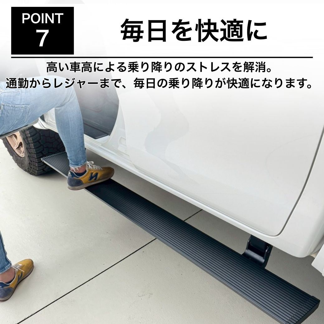 GI☆GEAR 電動サイドステップ オートステップ TOYOTA ハイラックス