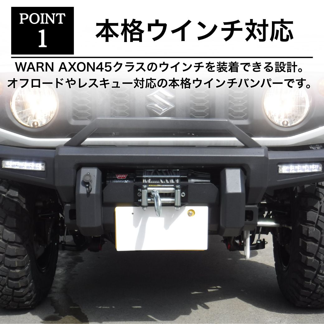 専用になります ジムニー GI☆GEAR ウインチバンパー フロントバンパー カンガルー