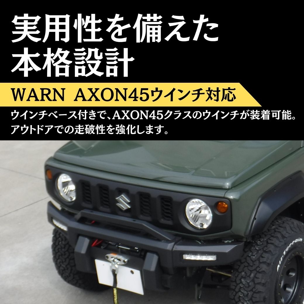 ジムニー 10%OFF 25日限定！GI☆GEAR ウインチバンパー