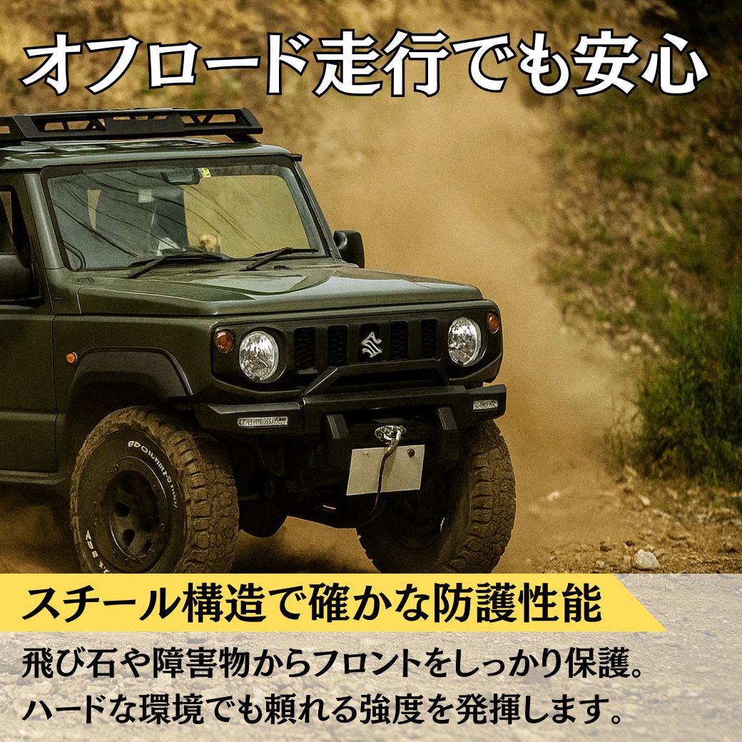 ジムニー GI☆GEAR ウインチバンパー フロントバンパー カンガルー