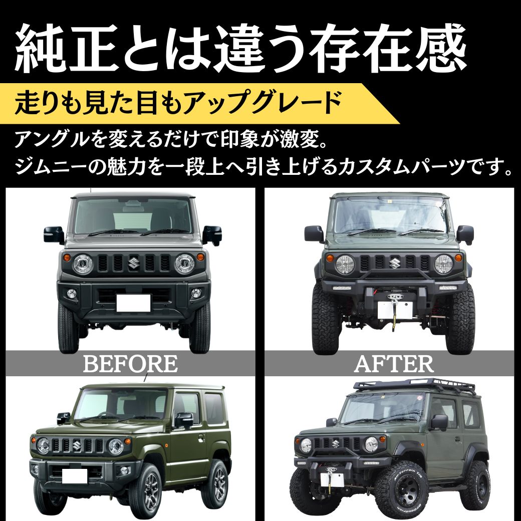 ジムニー GI☆GEAR ウインチバンパー フロントバンパー カンガルー