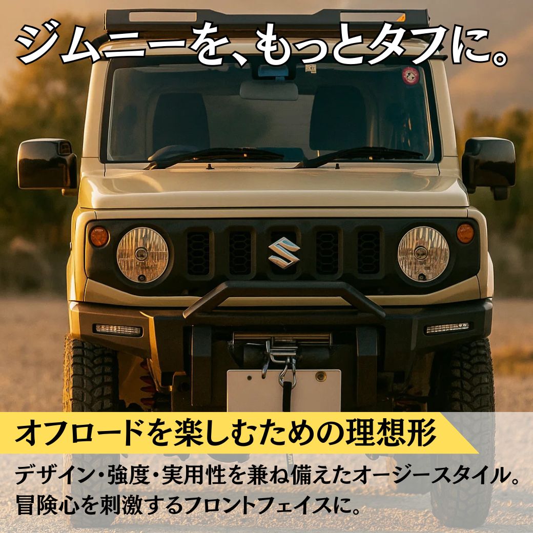 ジムニー GI☆GEAR ウインチバンパー フロントバンパー カンガルー