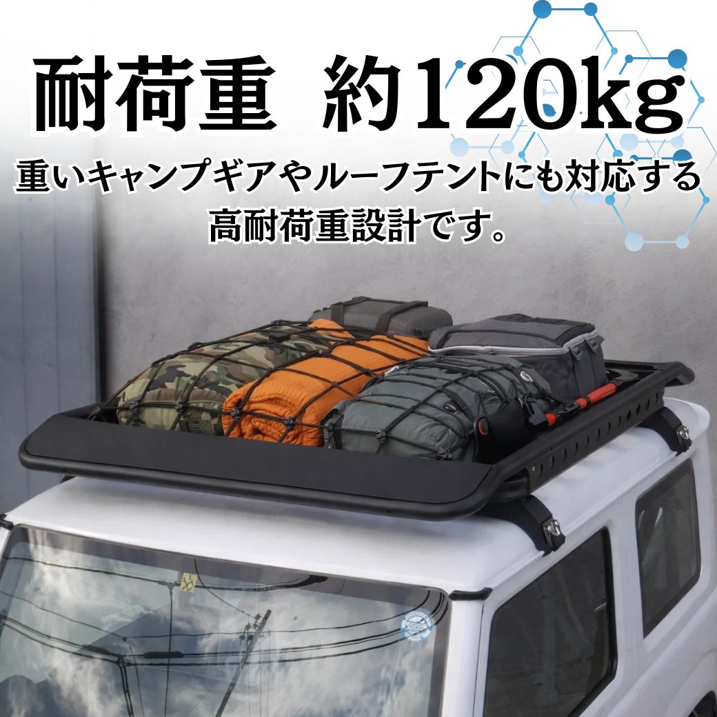 スズキ（SUZUKI） GI☆GEAR ルーフラック ルーフキャリア (アンテナ