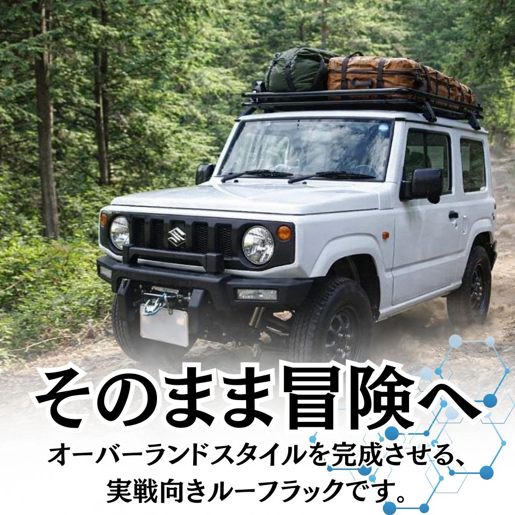 THULE  SUZUKI ジムニーjb64 ルーフキャリア　おまけ付き THULE スーリー ジムニー JB64 ジムニーシエラ JB74 ルーフラック