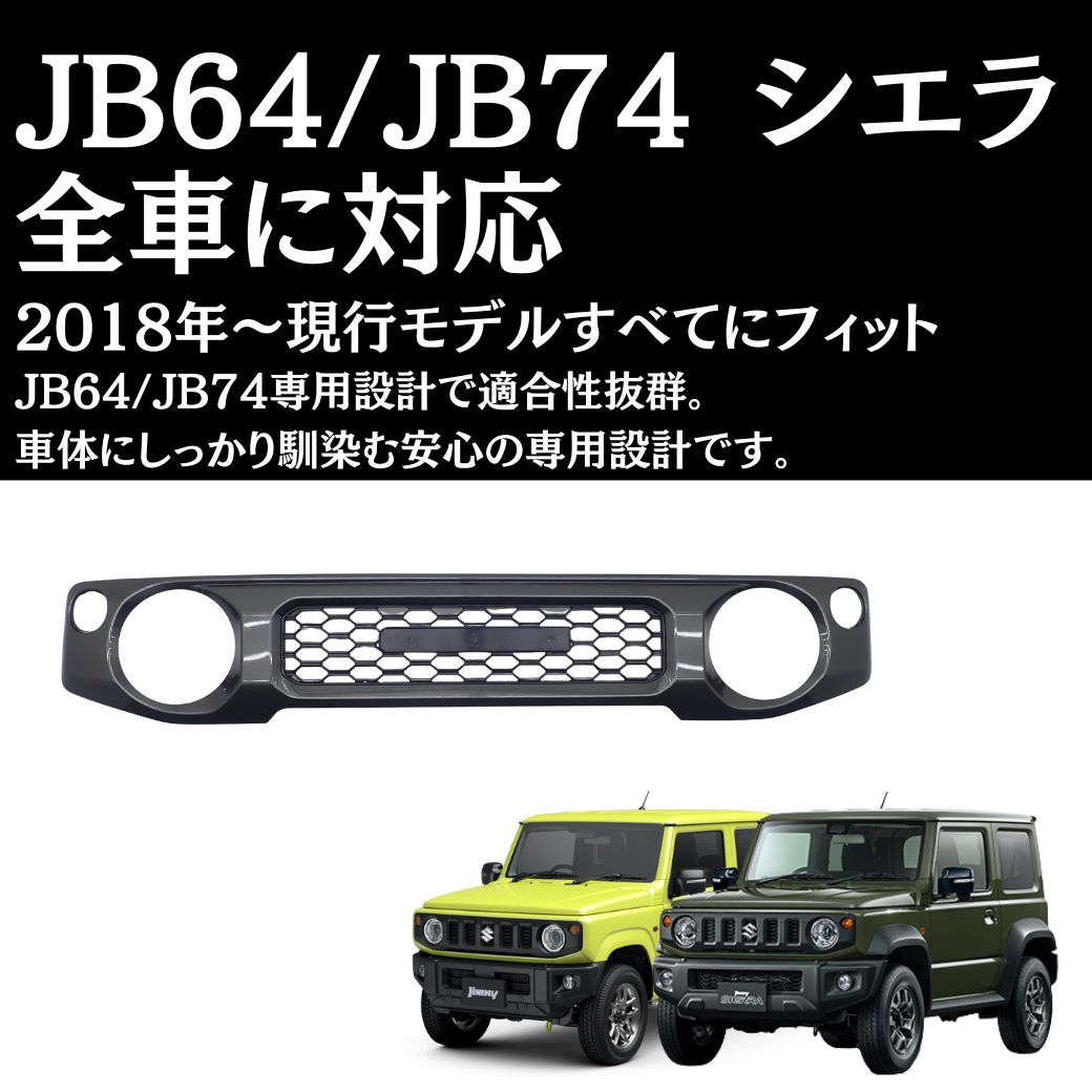 三菱（MITSUBISHI） GI☆GEAR OEタイプグリル フロントグリル ガンメタ