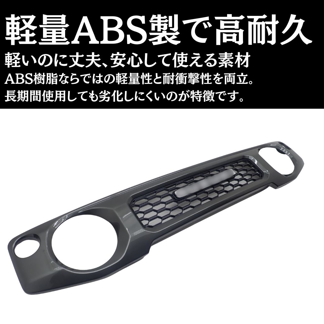 三菱（MITSUBISHI） GI☆GEAR OEタイプグリル フロントグリル ガンメタ