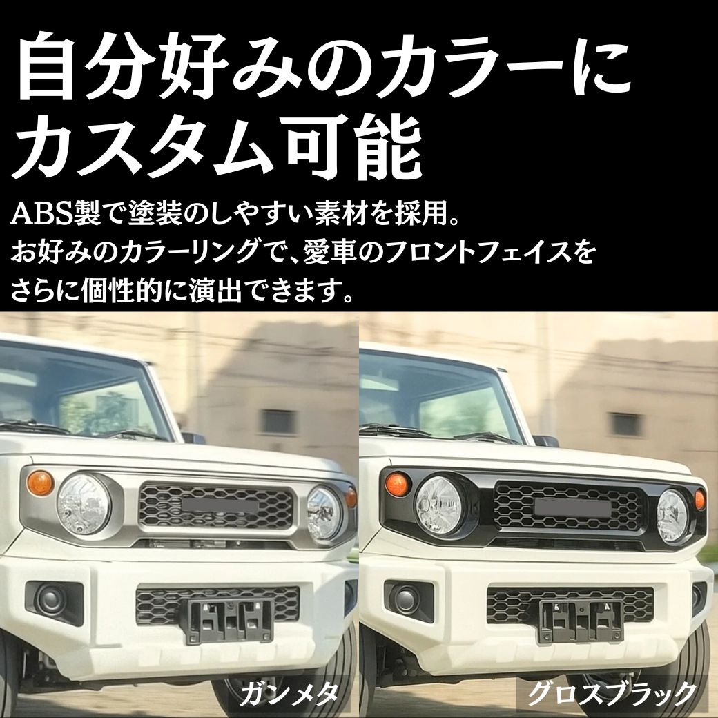 三菱（MITSUBISHI） GI☆GEAR OEタイプグリル フロントグリル ガンメタ