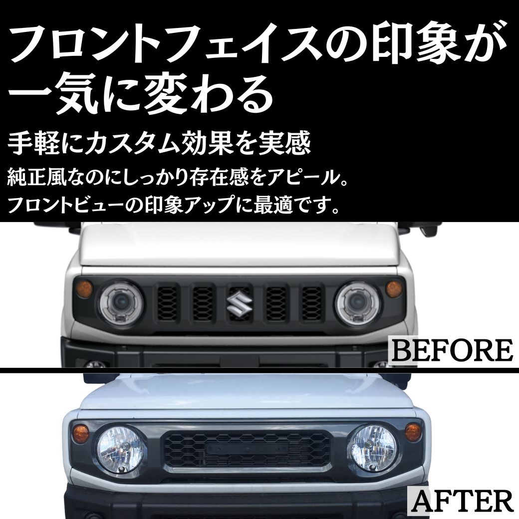 三菱（MITSUBISHI） GI☆GEAR OEタイプグリル フロントグリル ガンメタ