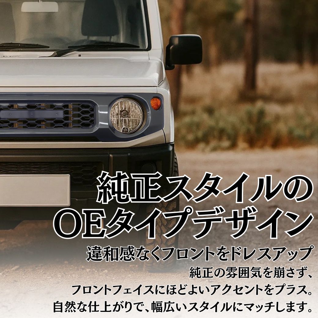 三菱（MITSUBISHI） GI☆GEAR OEタイプグリル フロントグリル ガンメタ
