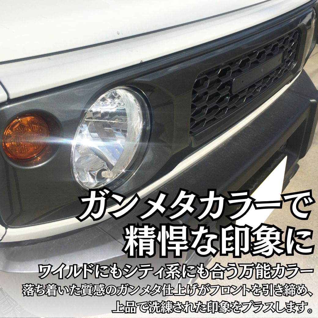三菱(MITSUBISHI) GI☆GEAR OEタイプグリル フロントグリル ガンメタ 三菱(MITSUBISHI) GI☆GEAR OEタイプグリル フロントグリル ガンメタ