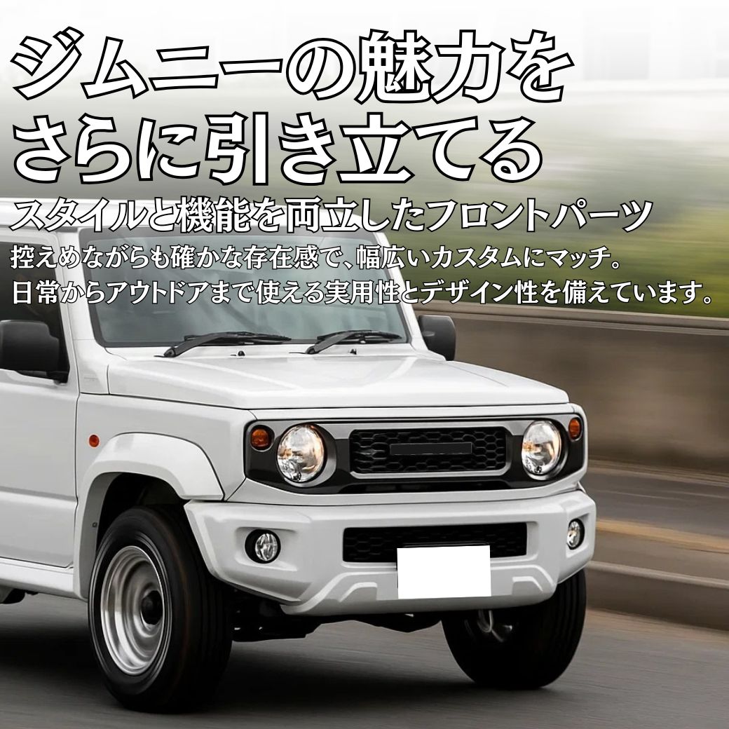 三菱（MITSUBISHI） GI☆GEAR OEタイプグリル フロントグリル ガンメタ