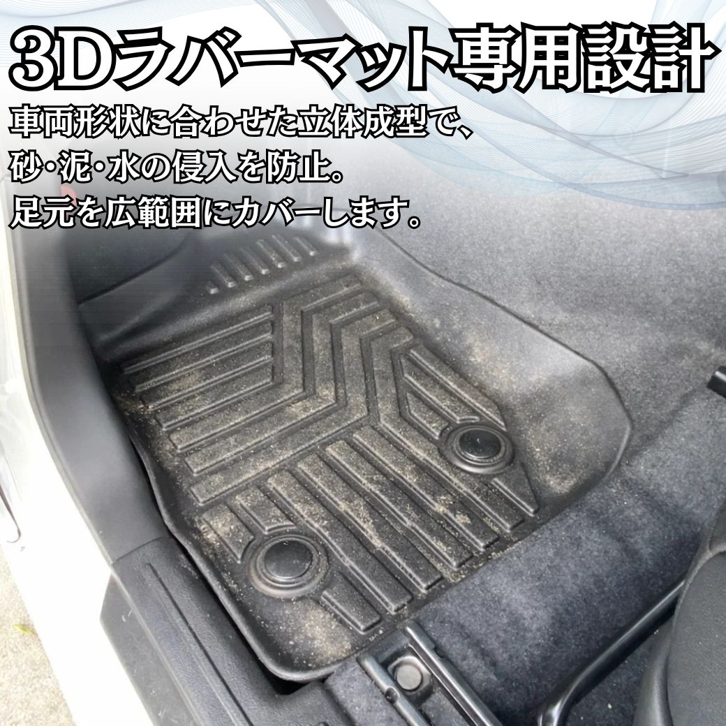 ジムニー [GI☆GEAR (ジーアイ・ギア) 社製] 3D ラバーマット フロア