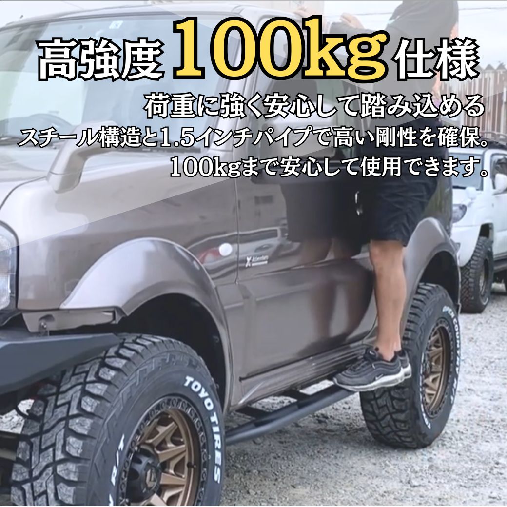jb23ジムニーサイドバンパー アルミ縞板製】ジムニーJB23用ハードカット・サイドシルガード サイド