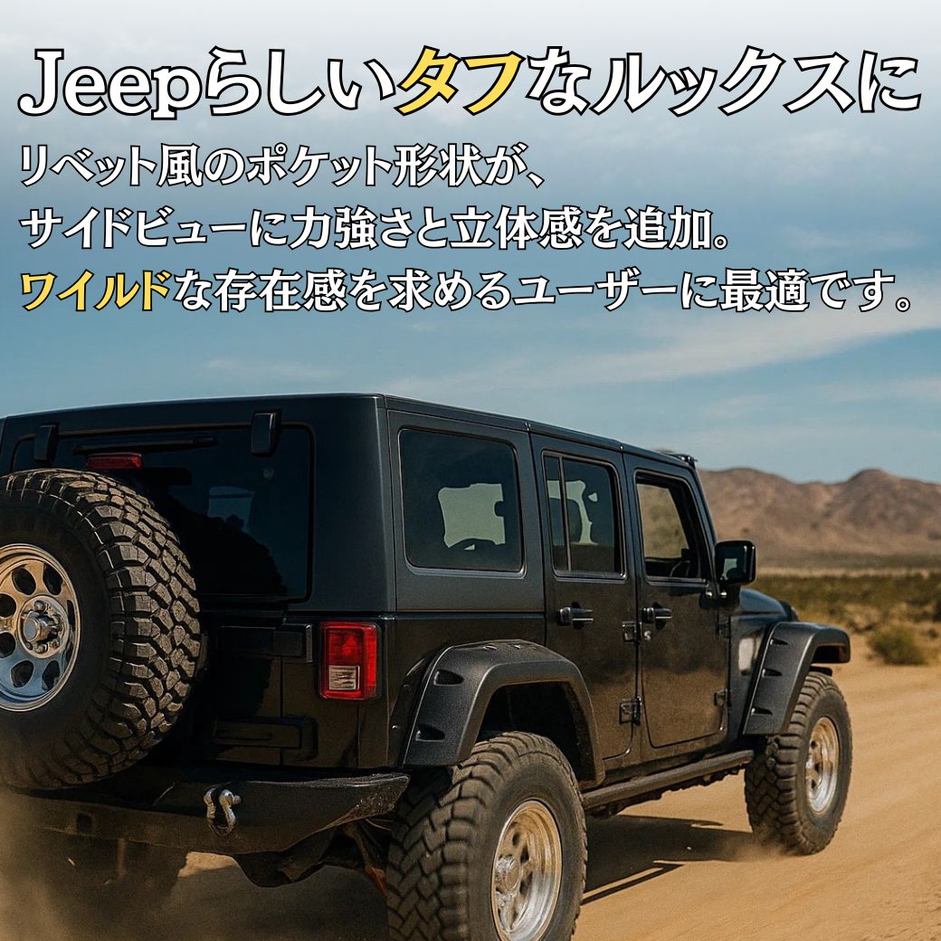 クライスラー・ジープ 【GI☆GEAR】ポケットスタイル オーバー
