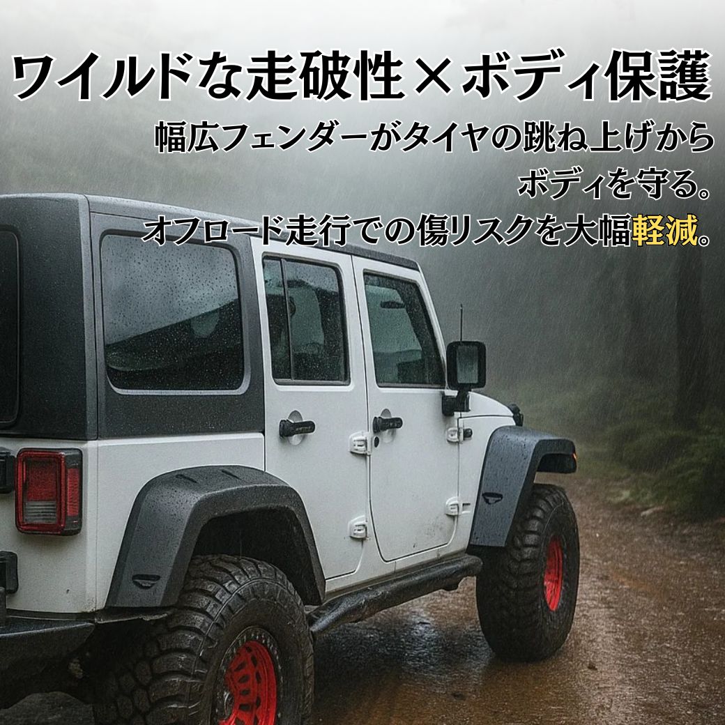 クライスラー・ジープ 【GI☆GEAR】ポケットスタイル オーバー