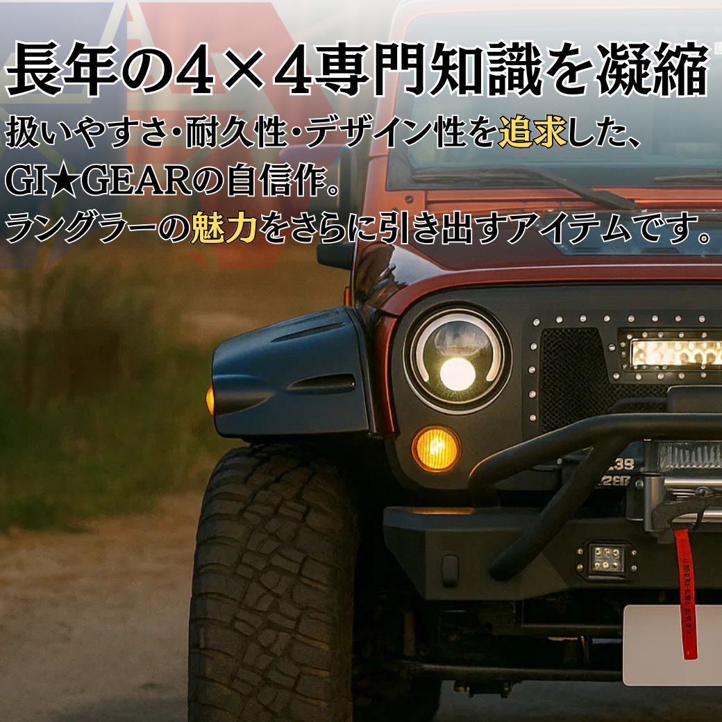 クライスラー・ジープ 【GI☆GEAR】ポケットスタイル オーバー