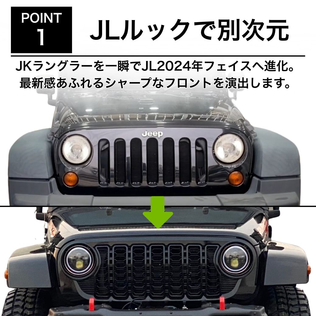 GI☆GEAR 社製] 2024年モデル JLルック フロントグリル Jeep Wrangler