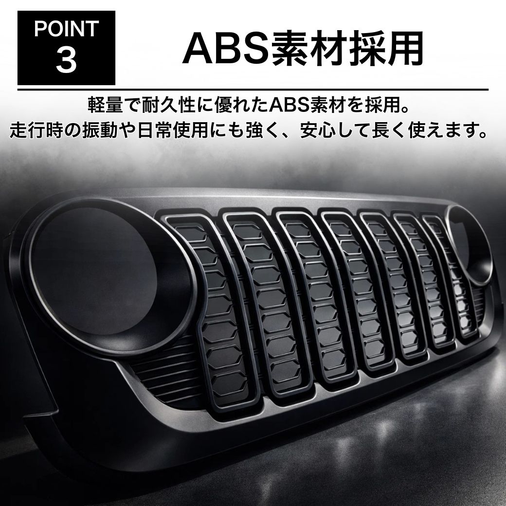 GI☆GEAR 社製] 2024年モデル JLルック フロントグリル Jeep Wrangler