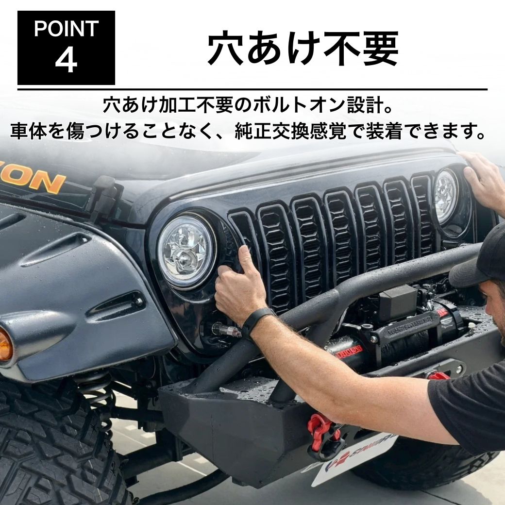 GI☆GEAR 社製] 2024年モデル JLルック フロントグリル Jeep Wrangler