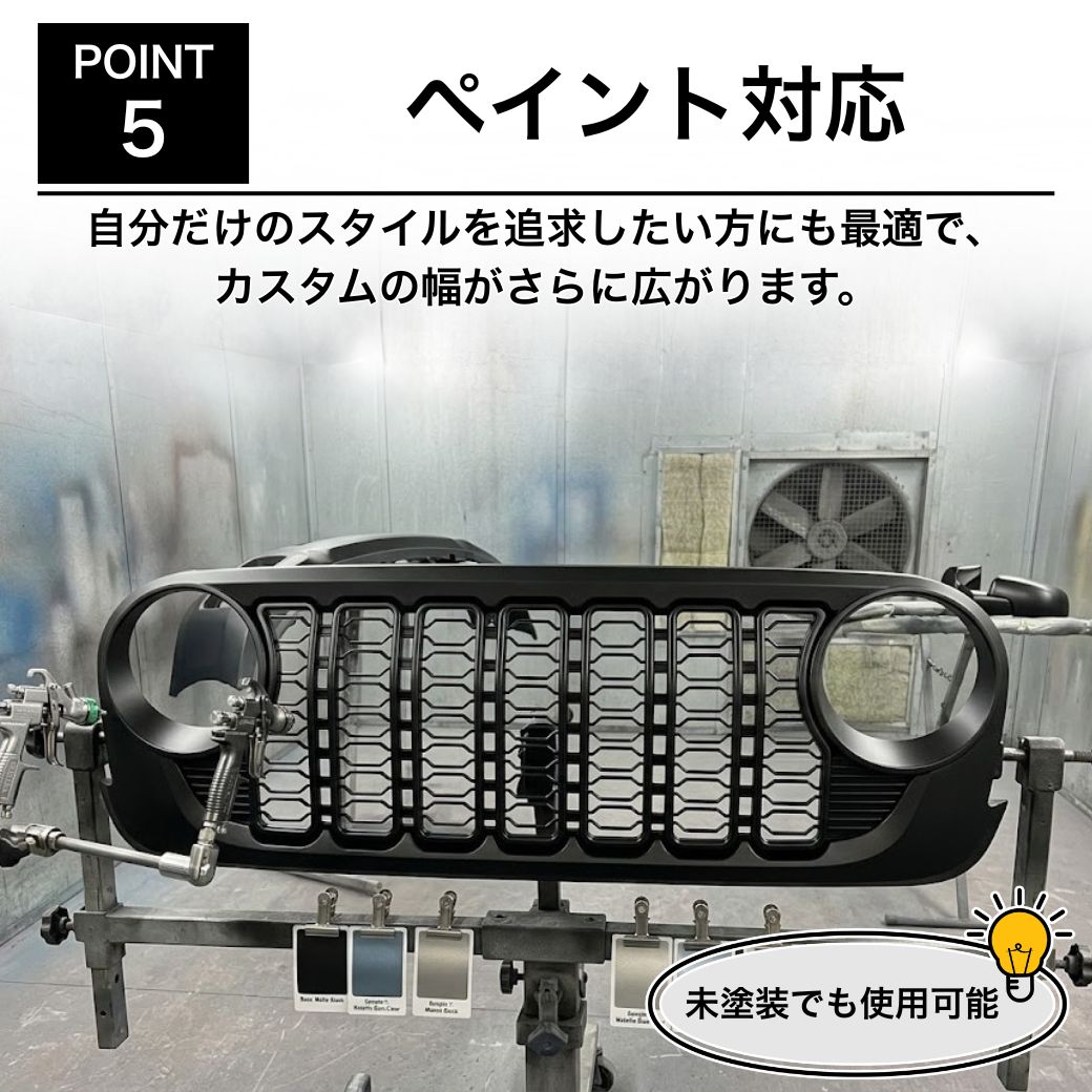 GI☆GEAR 社製] 2024年モデル JLルック フロントグリル Jeep Wrangler