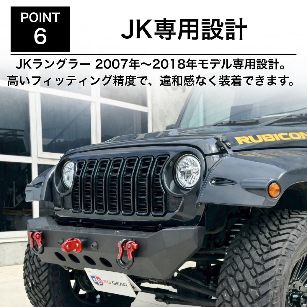 GI☆GEAR 社製] 2024年モデル JLルック フロントグリル Jeep Wrangler