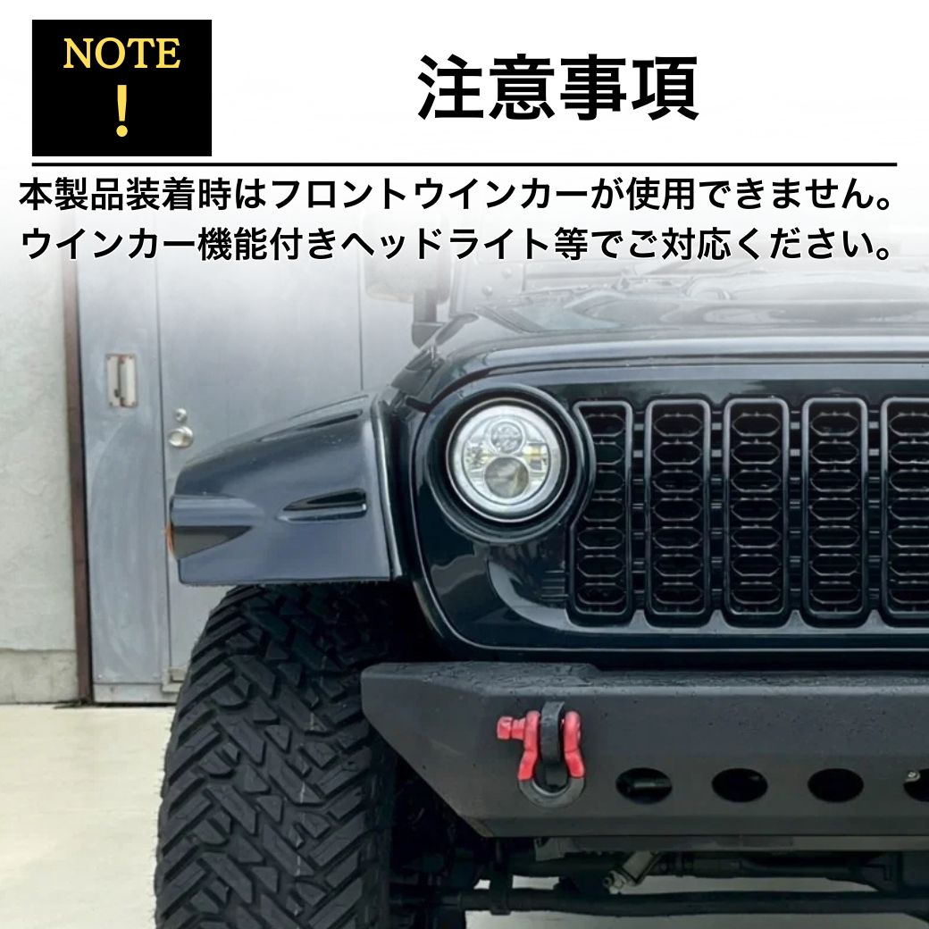 GI☆GEAR 社製] 2024年モデル JLルック フロントグリル Jeep Wrangler