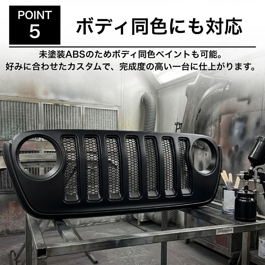 北米ルビコン仕様 フロントグリル RUBICON メッシュインサート付き