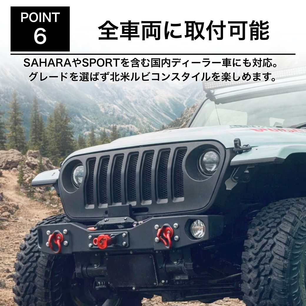 北米ルビコン仕様 フロントグリル RUBICON メッシュインサート付き