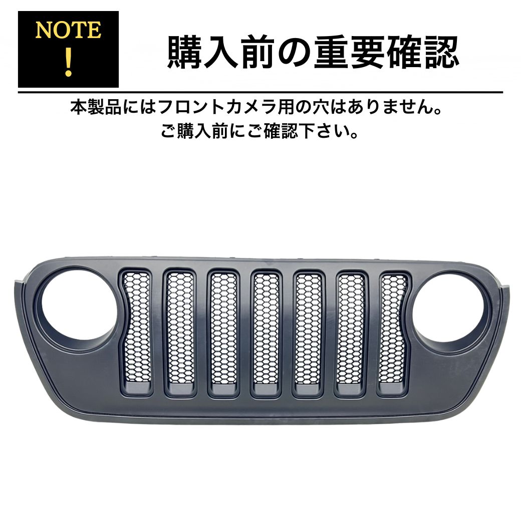 北米ルビコン仕様 フロントグリル RUBICON メッシュインサート付き