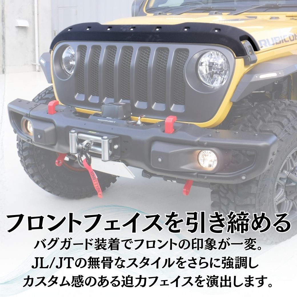 クライスラー・ジープ [GI☆GEAR(ジーアイ・ギア)社製] バグガード