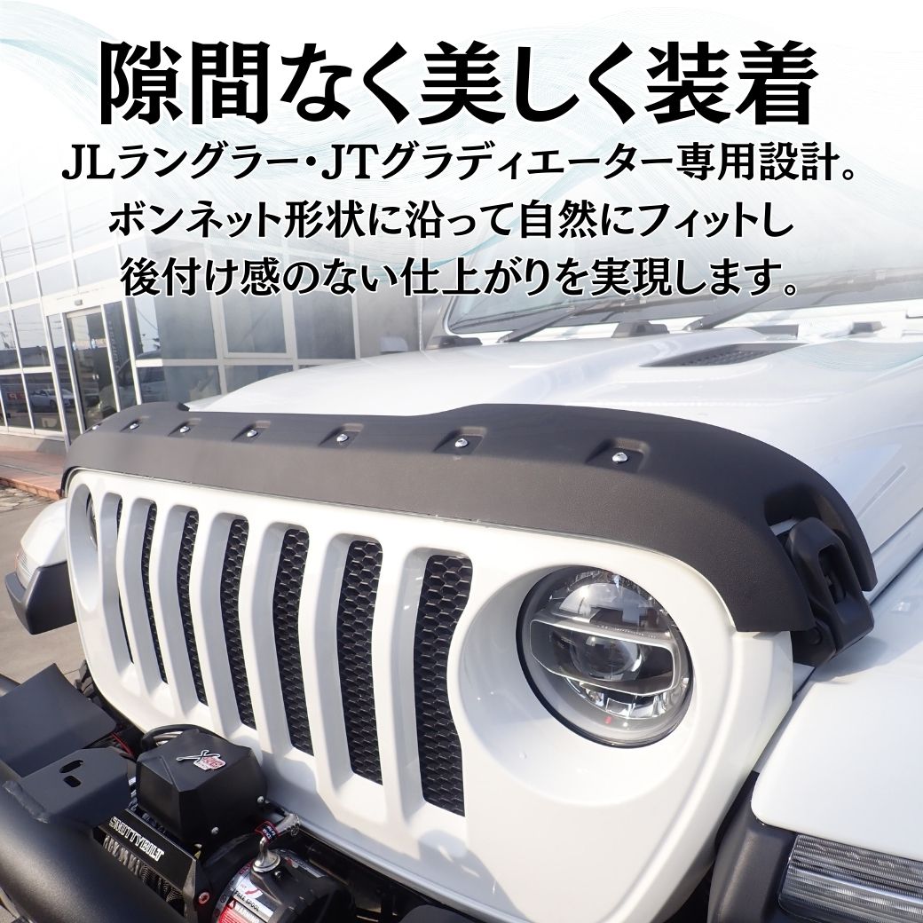 クライスラー・ジープ [GI☆GEAR(ジーアイ・ギア)社製] バグガード