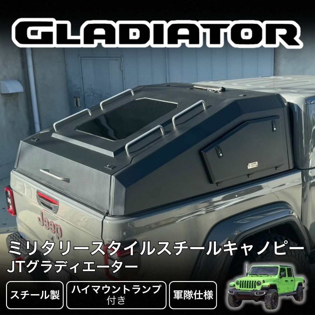 GI☆GEAR ジーアイ・ギア]スチールキャノピー 軍隊仕様/ミリタリー